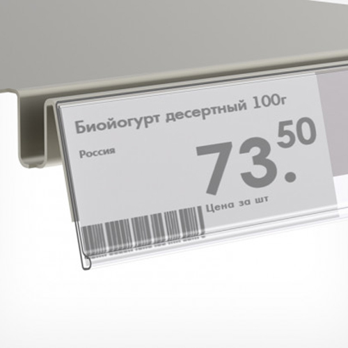 Ценникодержатель полочный самоклеящийся DBR52 длина 1000 мм EPG